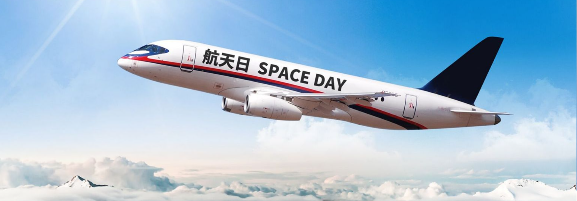 广告标题